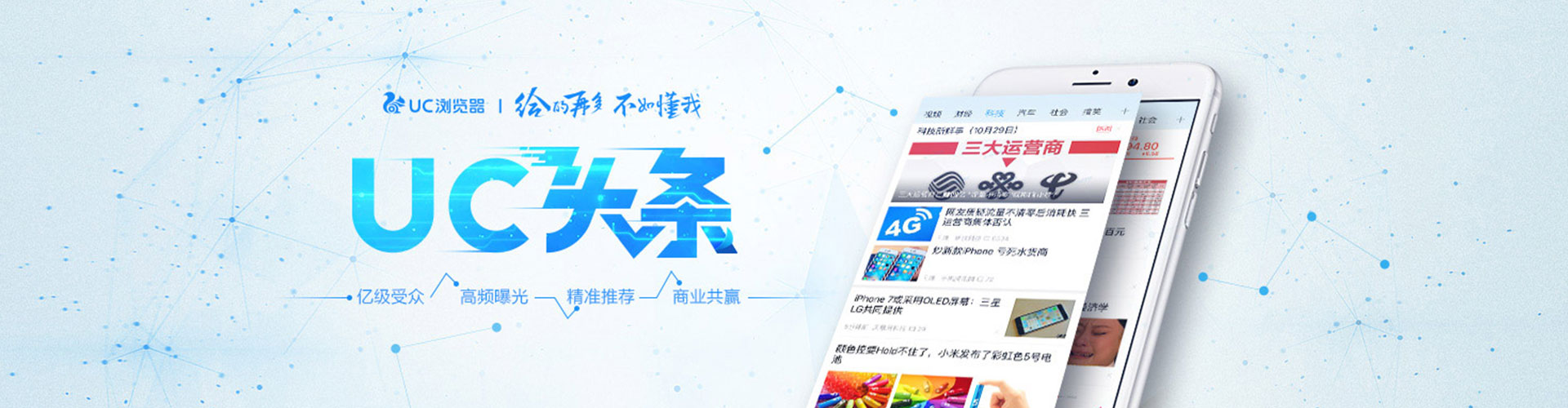 凤县百度竞价运营