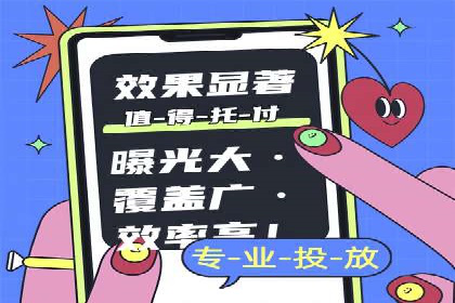 百度信息流开户经验谈：从零到一的成长案例