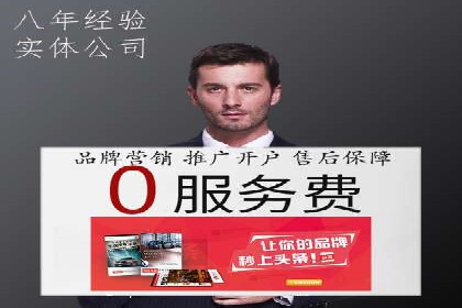 百度竞价托管运营：从零到一的成长案例